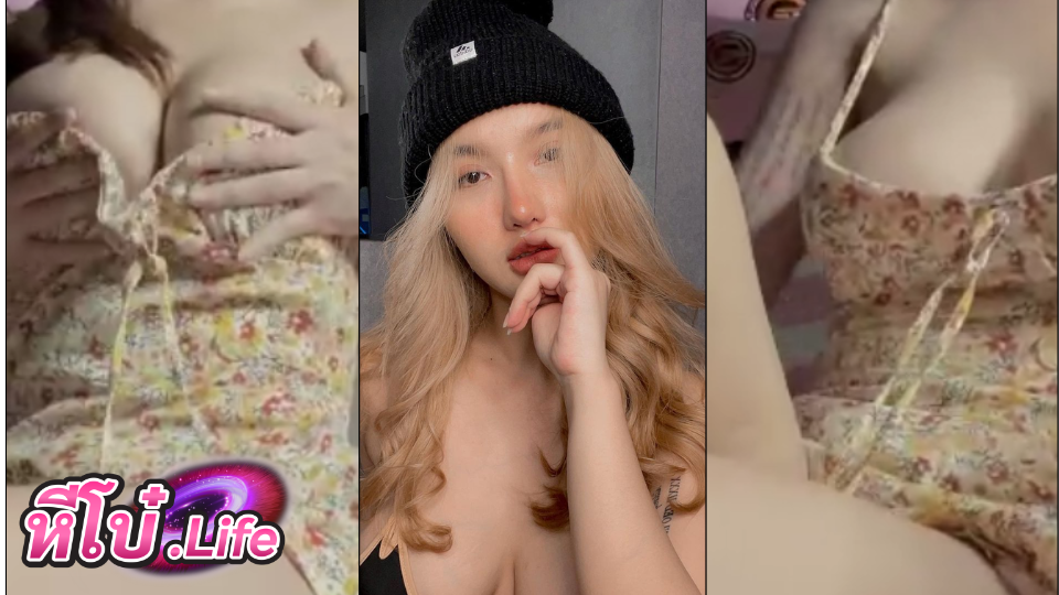 คลิปโป๊น้อง Kanyabunloed บาบี้ กัญญา ช่วงแรกหลังจากเข้าวงการ ถ่ายคลิปเสียว