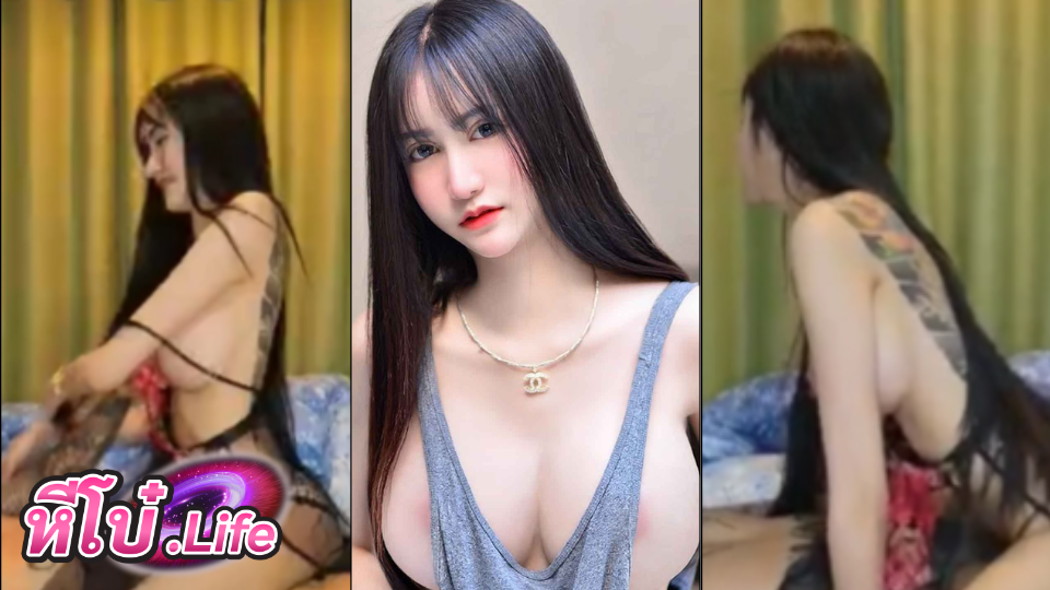 คลิปมาใหม่ SmildYee สะมายหยี๋ ดาวดังในtiktok เปิดไลฟ์เข้ากลุ่มลับโชว์เสียวกับผัว