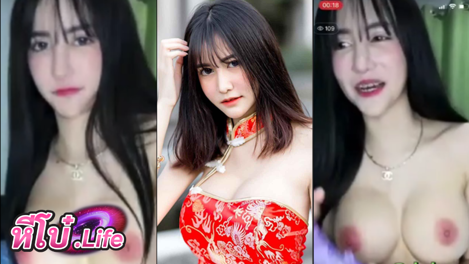 คลิปหลุดน้อง SmildYee สะมาย หยี๋ เปิดกล้องโชว์หัวนมอมชมพู ใช้ดิวโด้ยัดหี