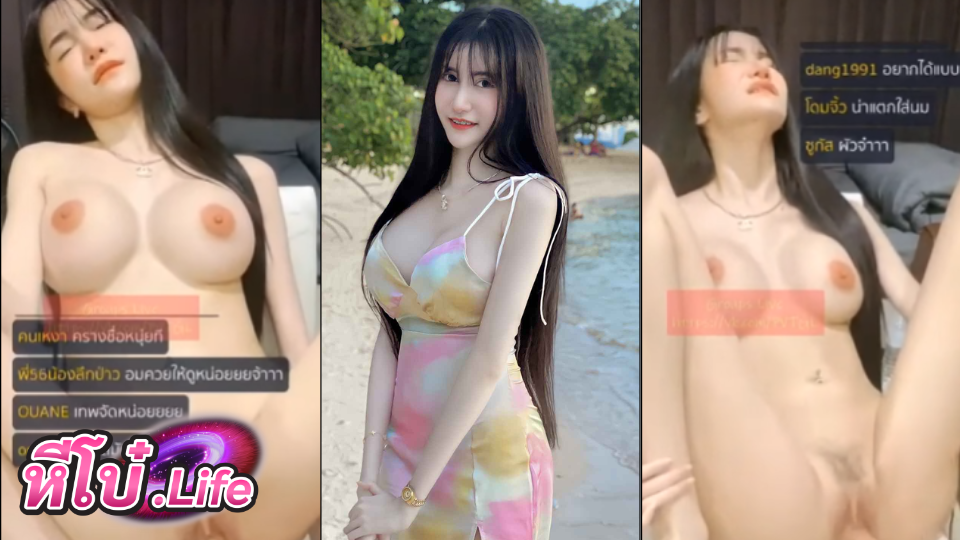 คลิปโป๊มาใหม่ SmildYee สะมาย หยี๋ หลุดในกลุ่มลับดูยาวๆ 40นาที เสียวจนเสร็จ