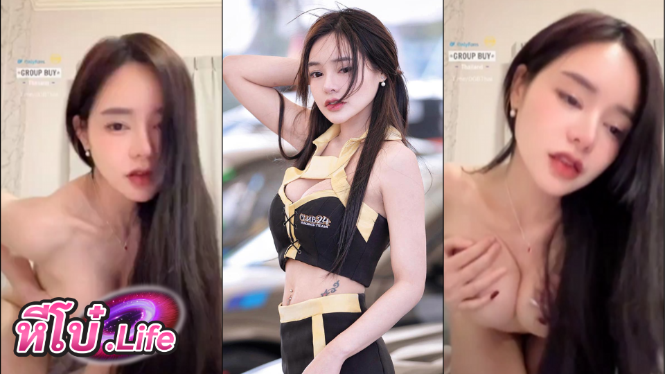 หลุดน้องไอริน irin3536 คลิปโอนลี่แฟน โชว์นม รอบนี้ไม่ธรรมดาไม่ใส่ที่ปิดจุก เปิดให้เห็น ดูแล้วเงี่ยน