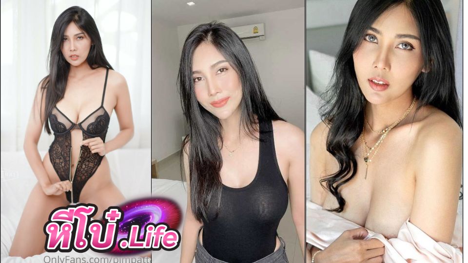 คลิปหลุดล่าสุด Pimpattama พิมพ์ฟิวแฟน ธรรมชาติมาก น่าดูดมาก