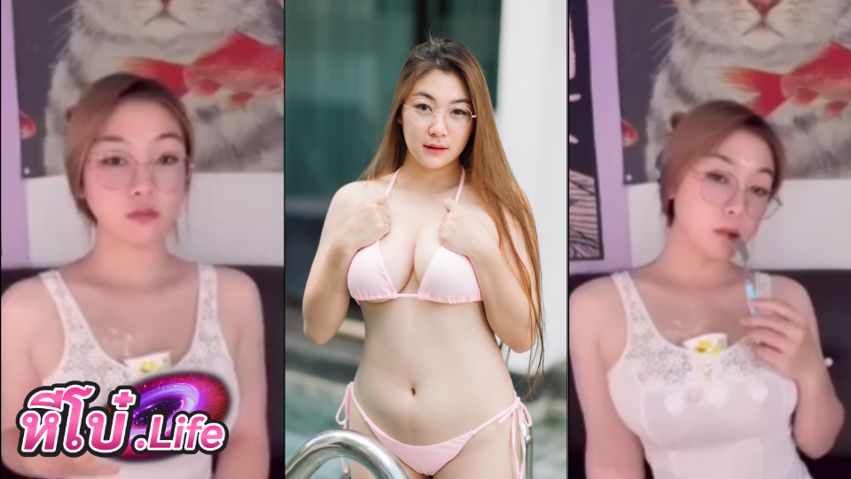 คลิปโป๊xxx Bewtifull บิวตี้ กินนมหกใส่นม ดูแล้วเงี่ยน