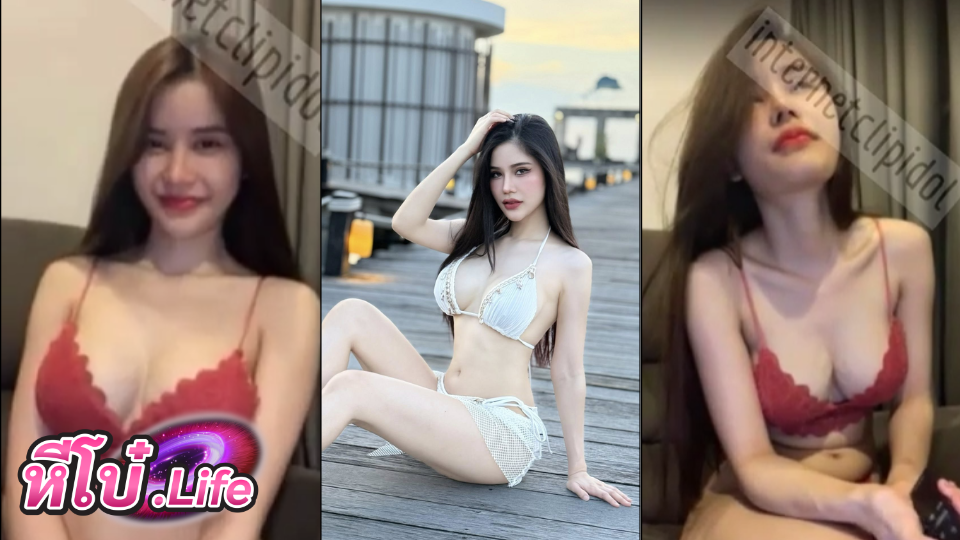 คลิปโป๊น้อง EarnNutcha เปิดกล้องคุยกับแฟนๆ ก่อนจะอวดหุ่นน่าเย็ด ถอดเสื้อบีบนมเห็นจุกชัดๆ