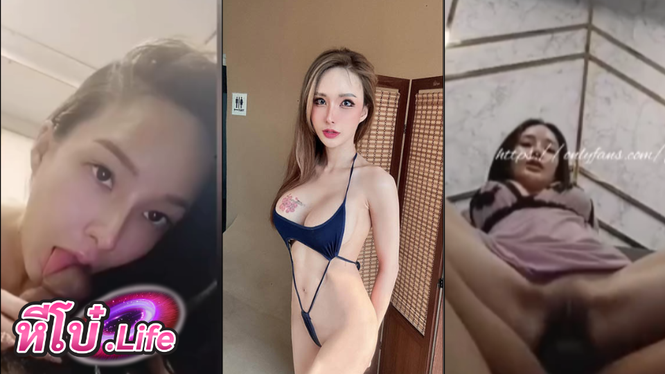 คลิปโป๊ Peemaimei ปีใหม่หน้าสวยอมควยผัว จนแตกคาปาก ดูแล้วฟิน