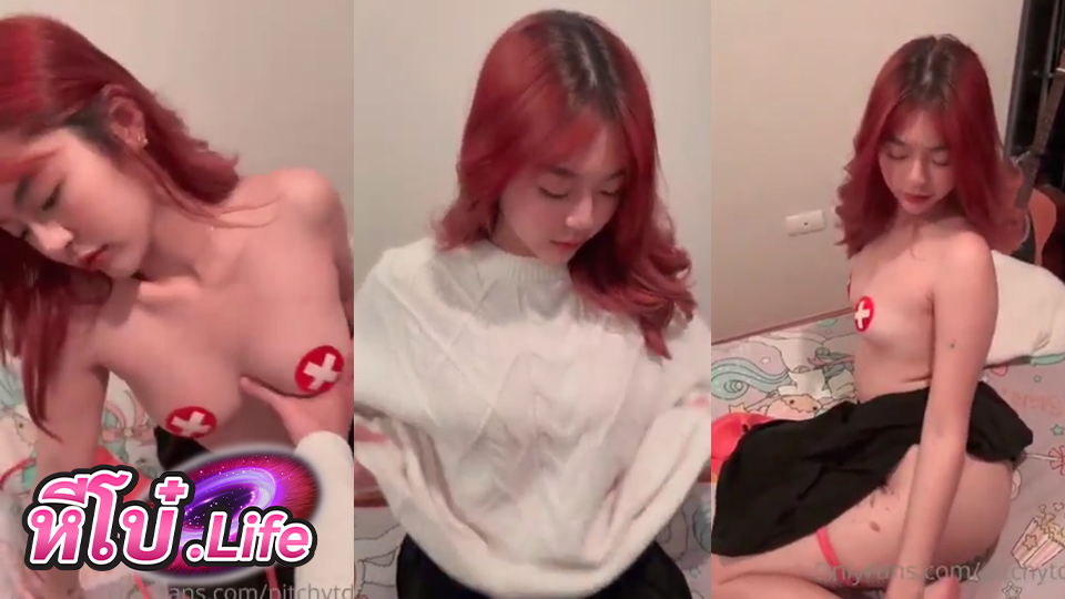 คลิปหลุดดูฟรี Pitchytd น้องเบล ถอดโชว์ชุดชั้นในสีแดงยั่วคนดู เห็นแล้วโคตรน่าโดนเย็ดให้ท่าสุดๆ