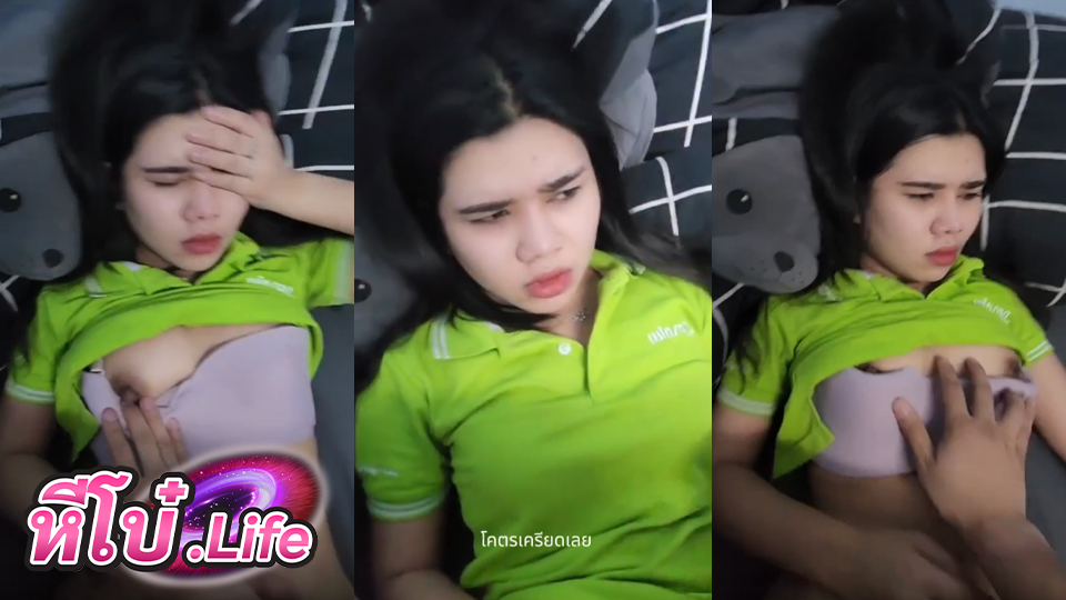 หลุดไอ้แบงค์ทวงหนี้ สาวไม่มีจ่ายโดนจับเปิดนม ทั้งลูบทั้งบีบ สุดท้าย ขอโดนเย็ดแทน