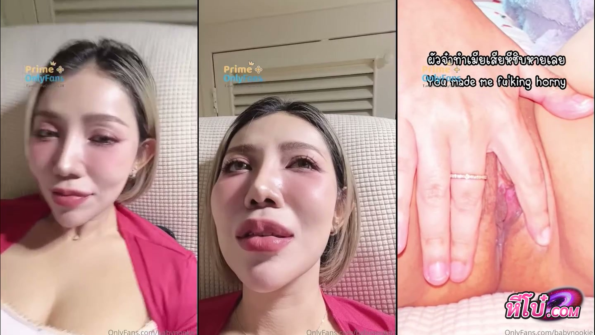 คลิปหลุด นุกกี้ ช่วยตัวเองในคลีนิคเสริมความงามชื่อดัง